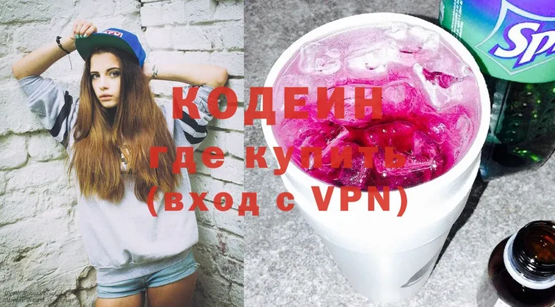 Codein Purple Drank  kraken вход  Новоульяновск 