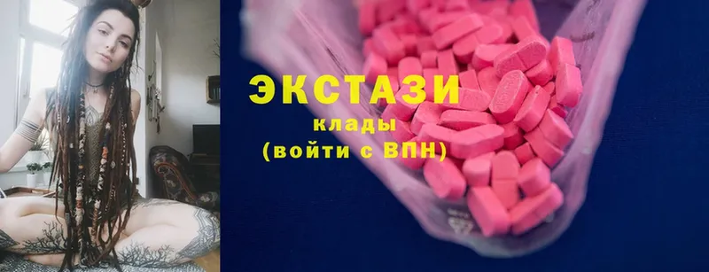 Ecstasy XTC Новоульяновск